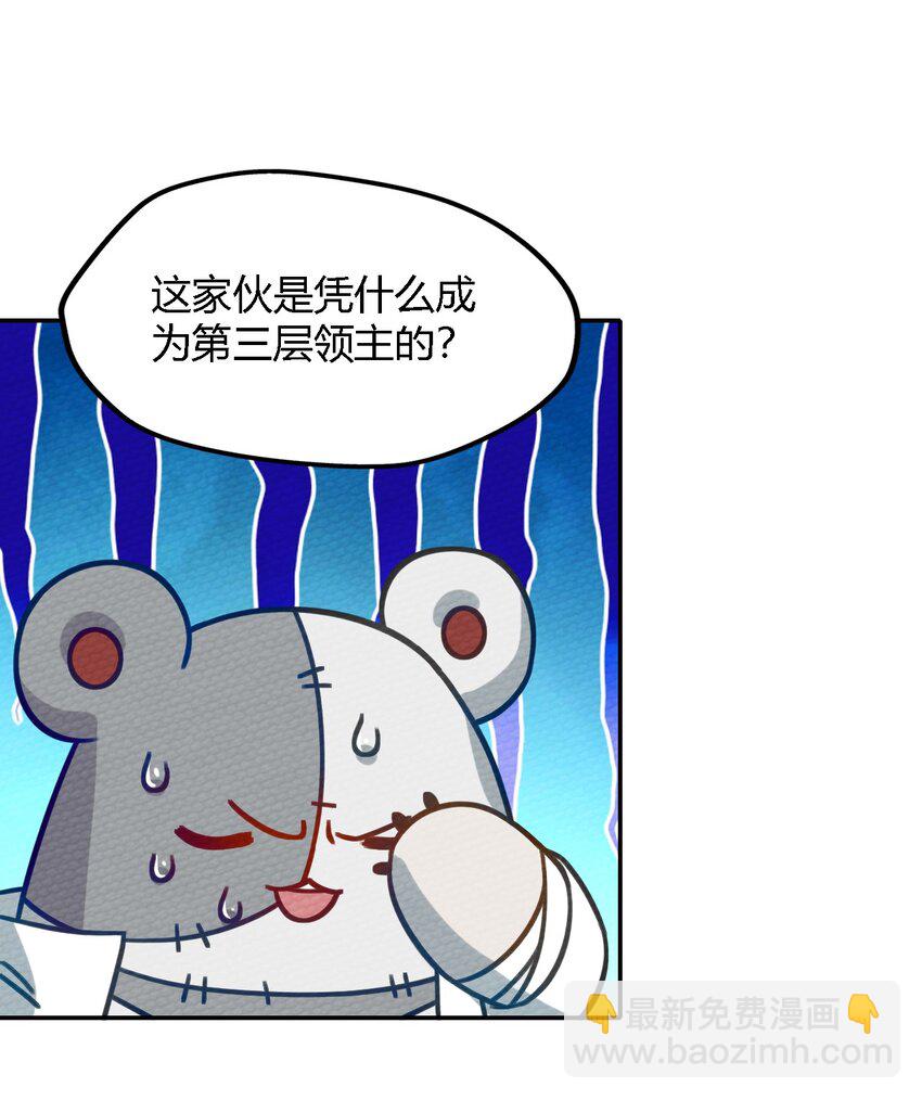 007 我裂开了41
