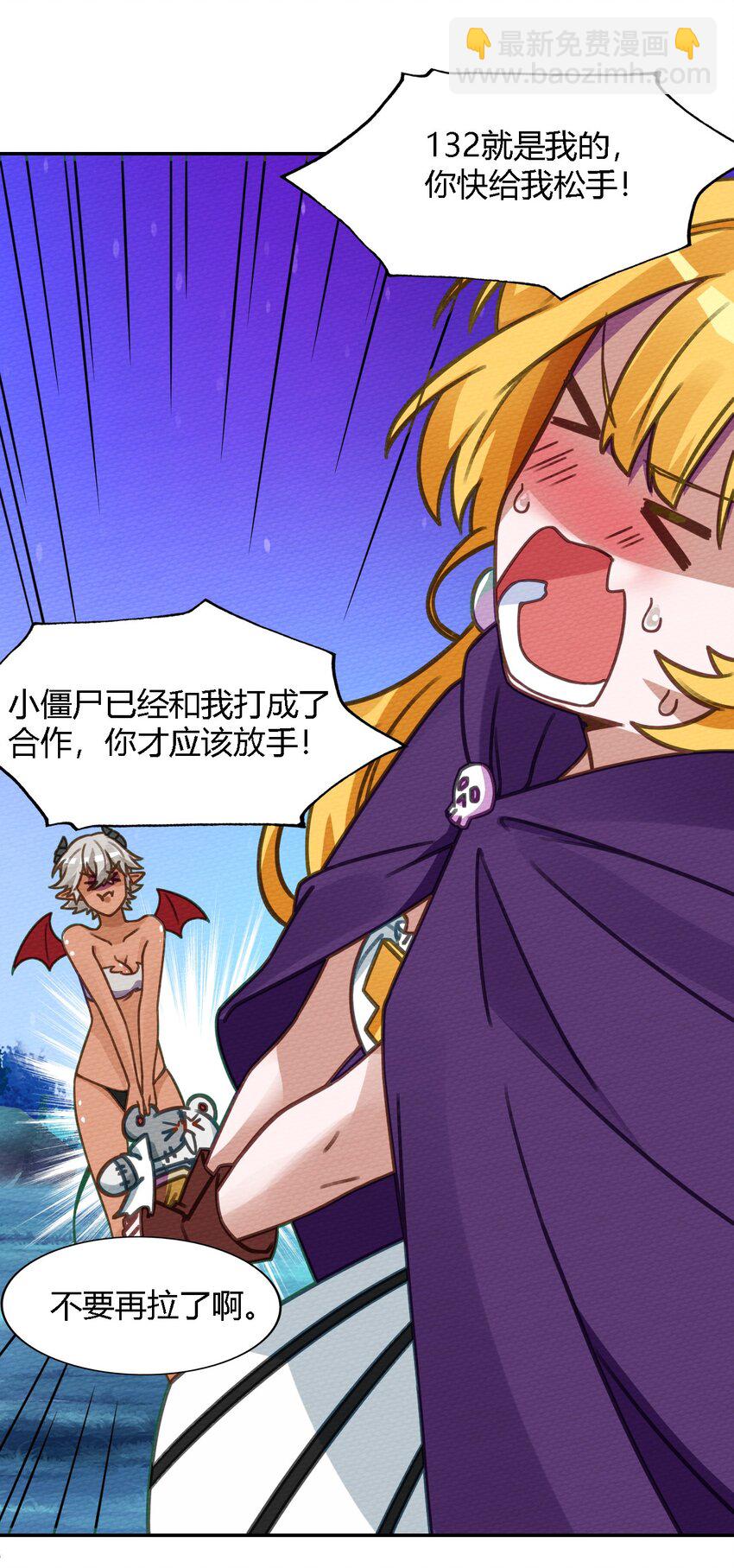 007 我裂开了51