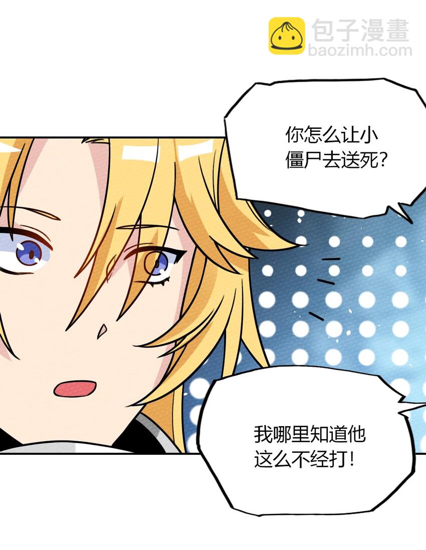 012 七圣威临10