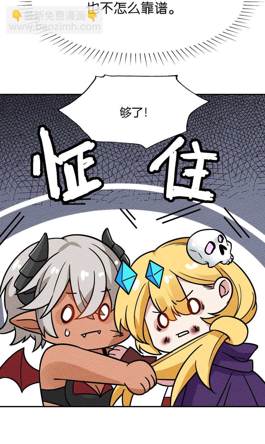 012 七圣威临13