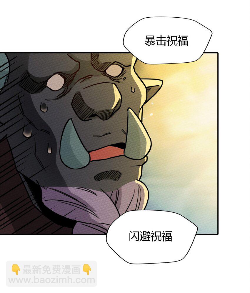 012 七圣威临24