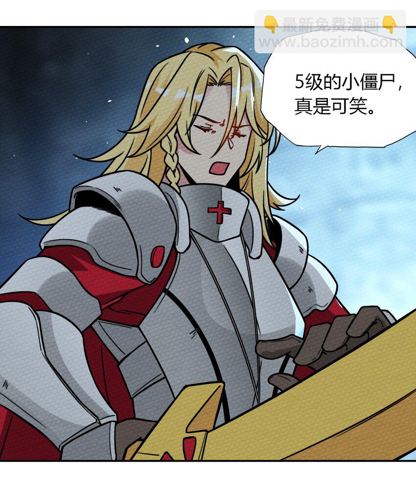 012 七圣威临3