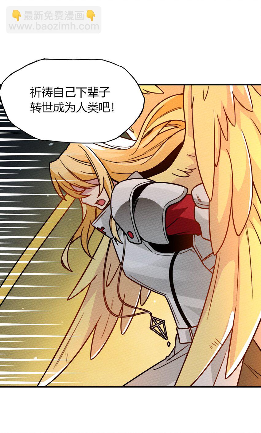 012 七圣威临35