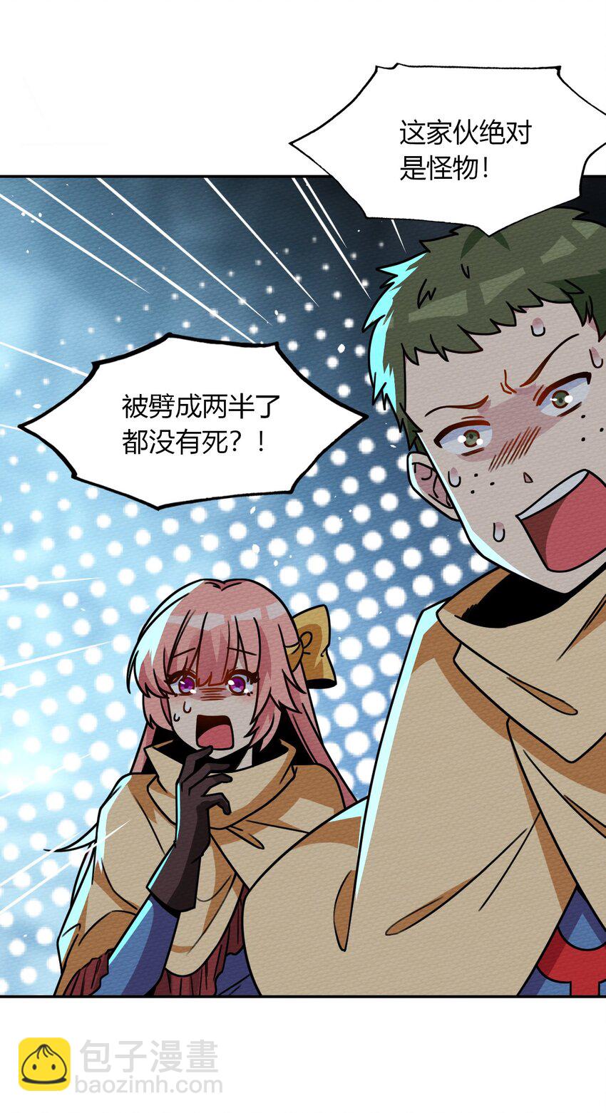 012 七圣威临39