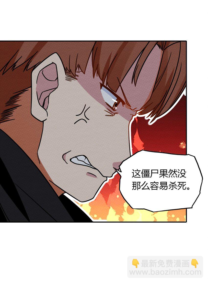 012 七圣威临40