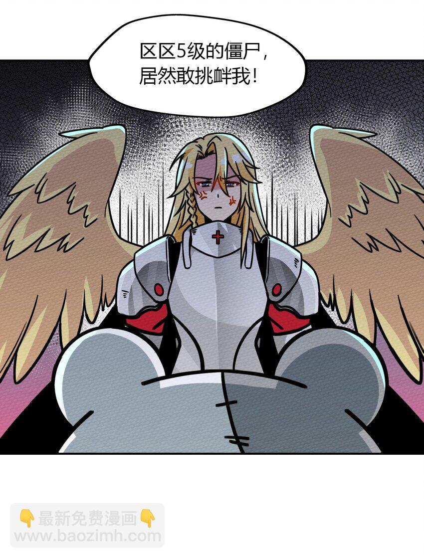 012 七圣威临44