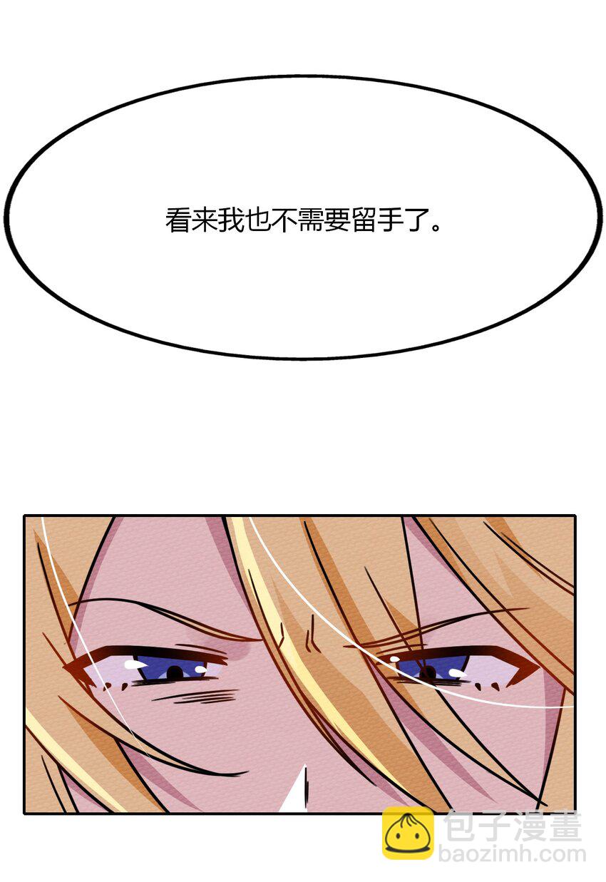 012 七圣威临46