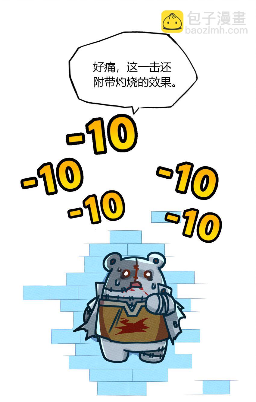012 七圣威临56