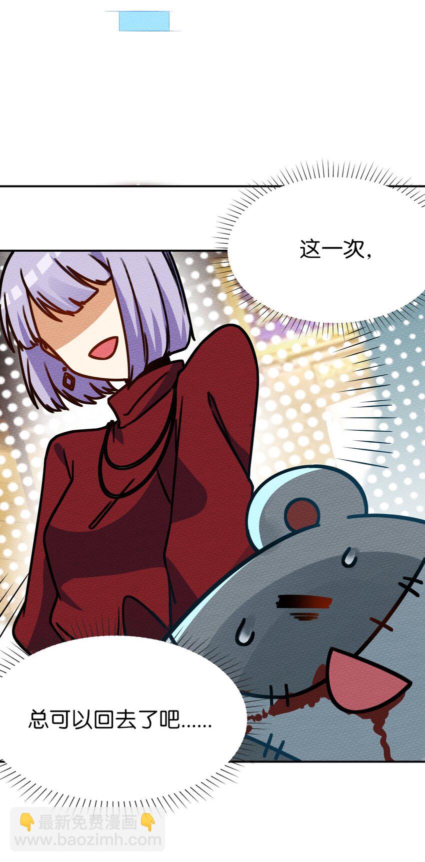 012 七圣威临57