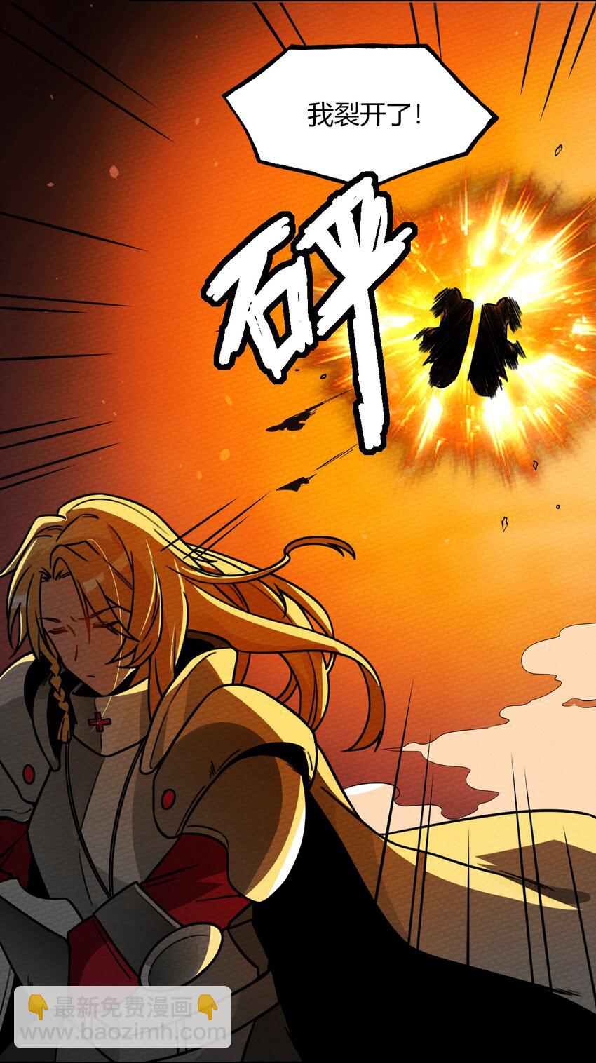 012 七圣威临6