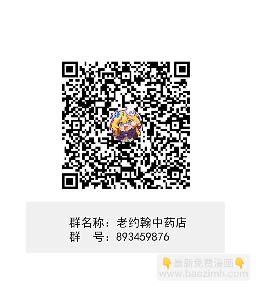 012 七圣威临63
