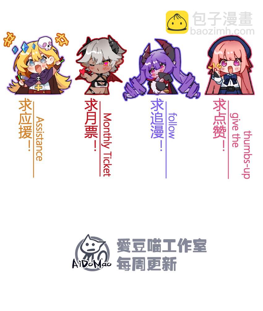 012 七圣威临64
