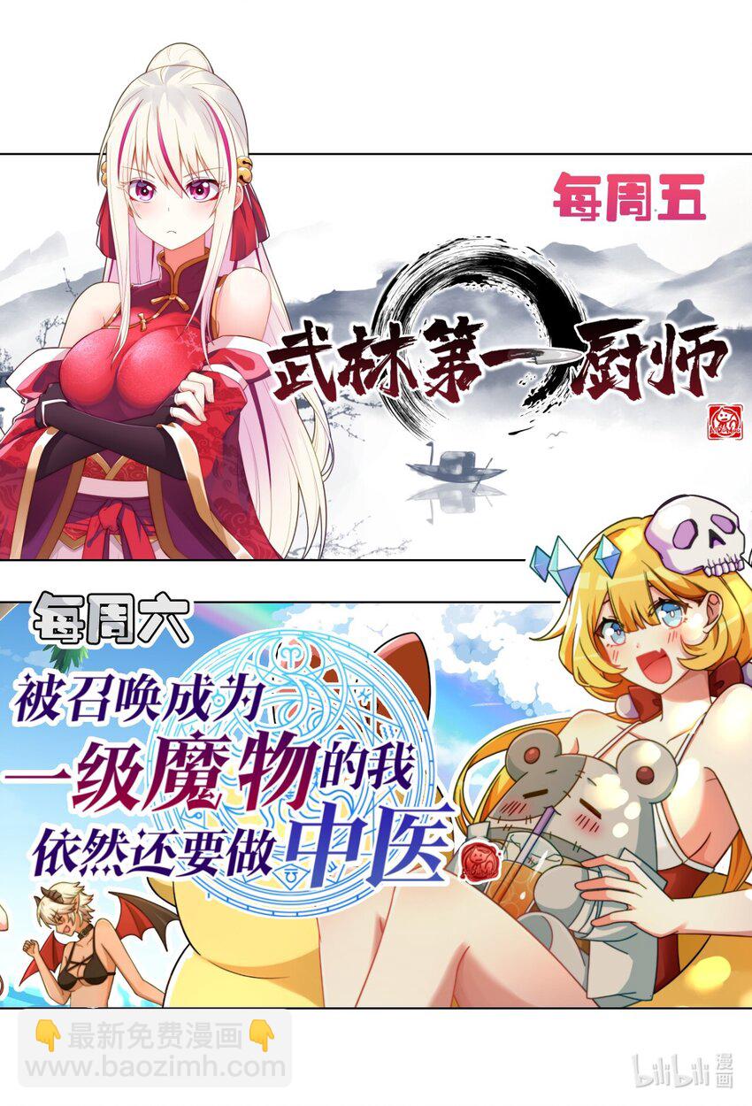 012 七圣威临65