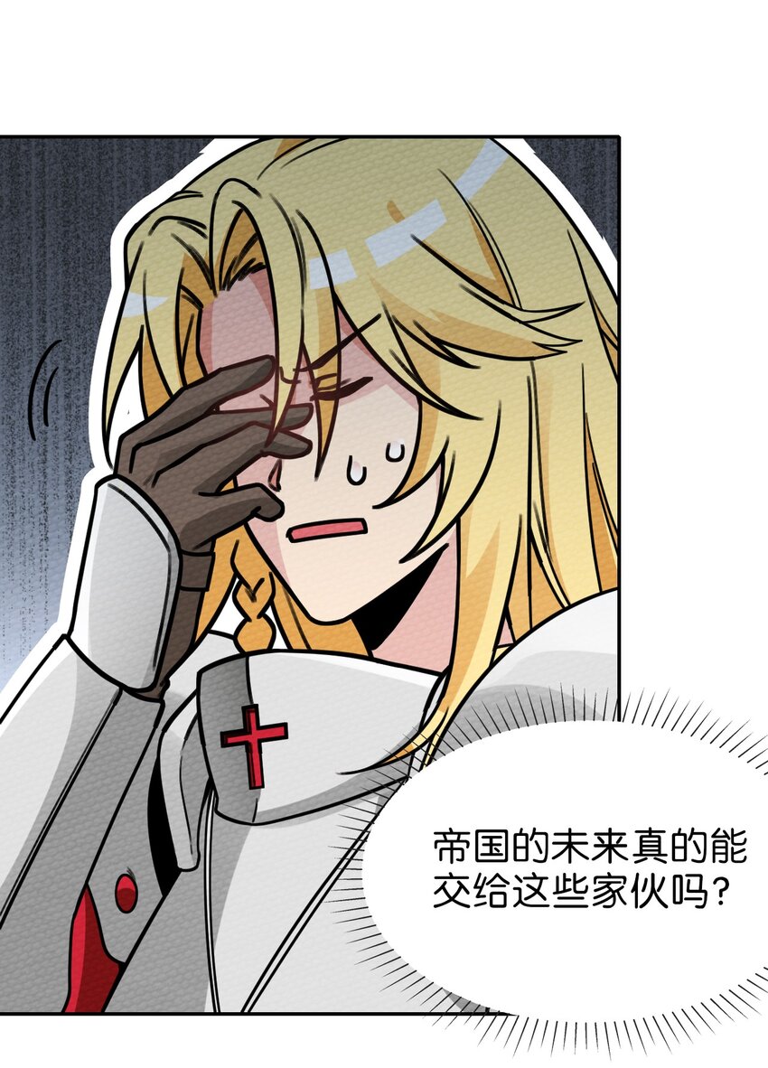 012 七圣威临9