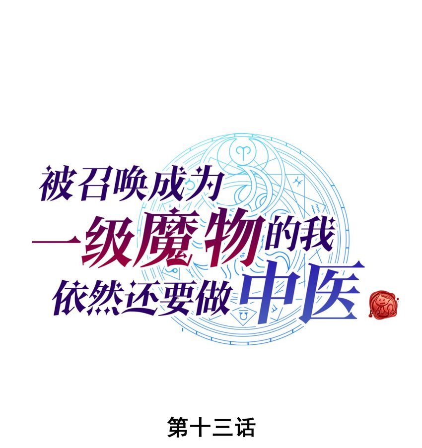 013 我已经燃尽了0