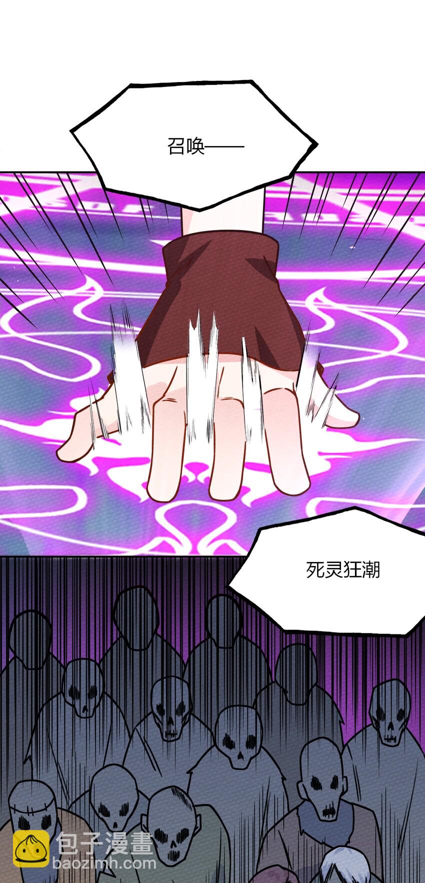 013 我已经燃尽了27