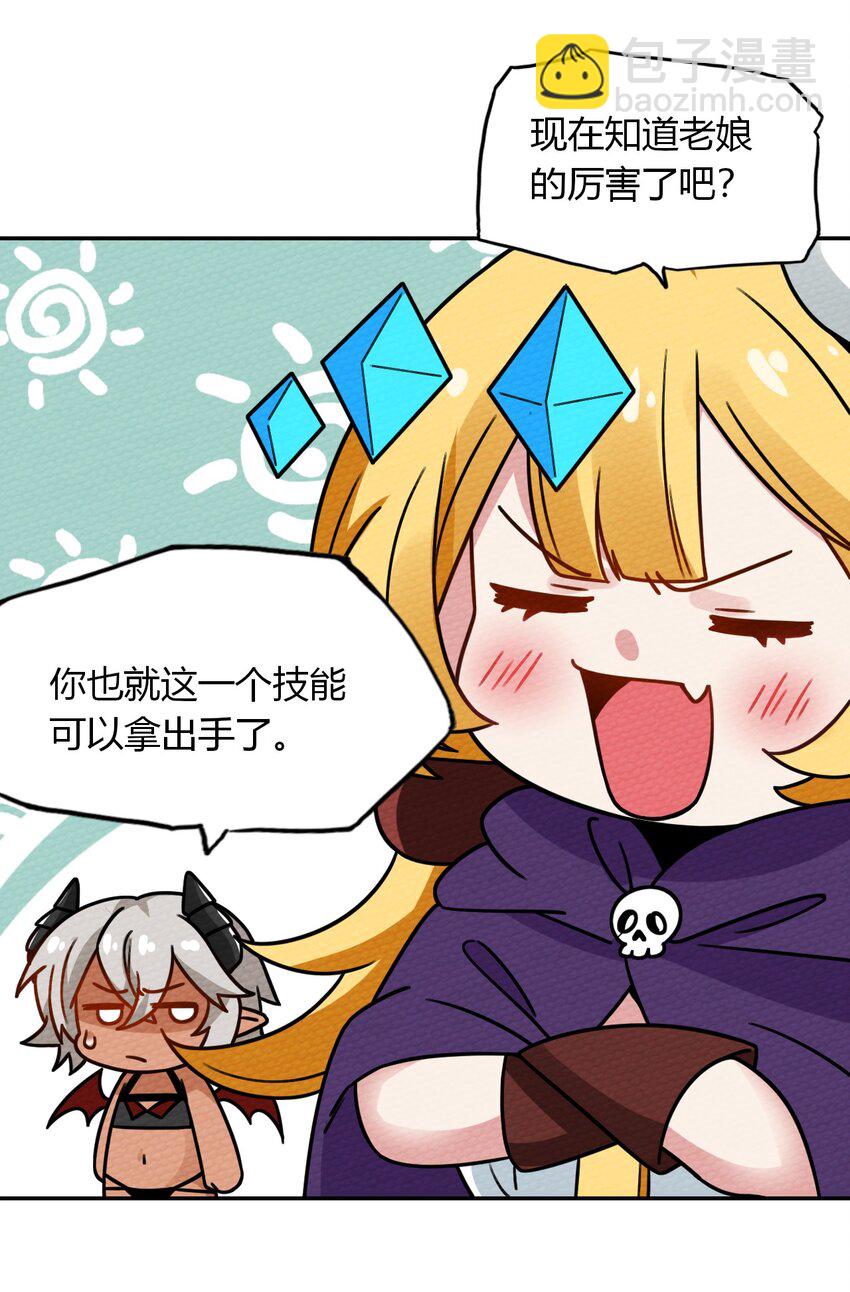013 我已经燃尽了29