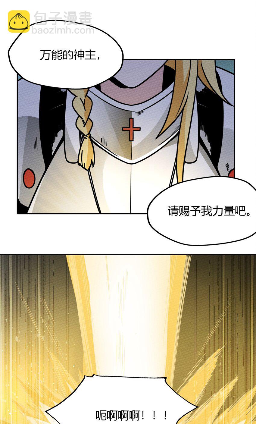 013 我已经燃尽了30