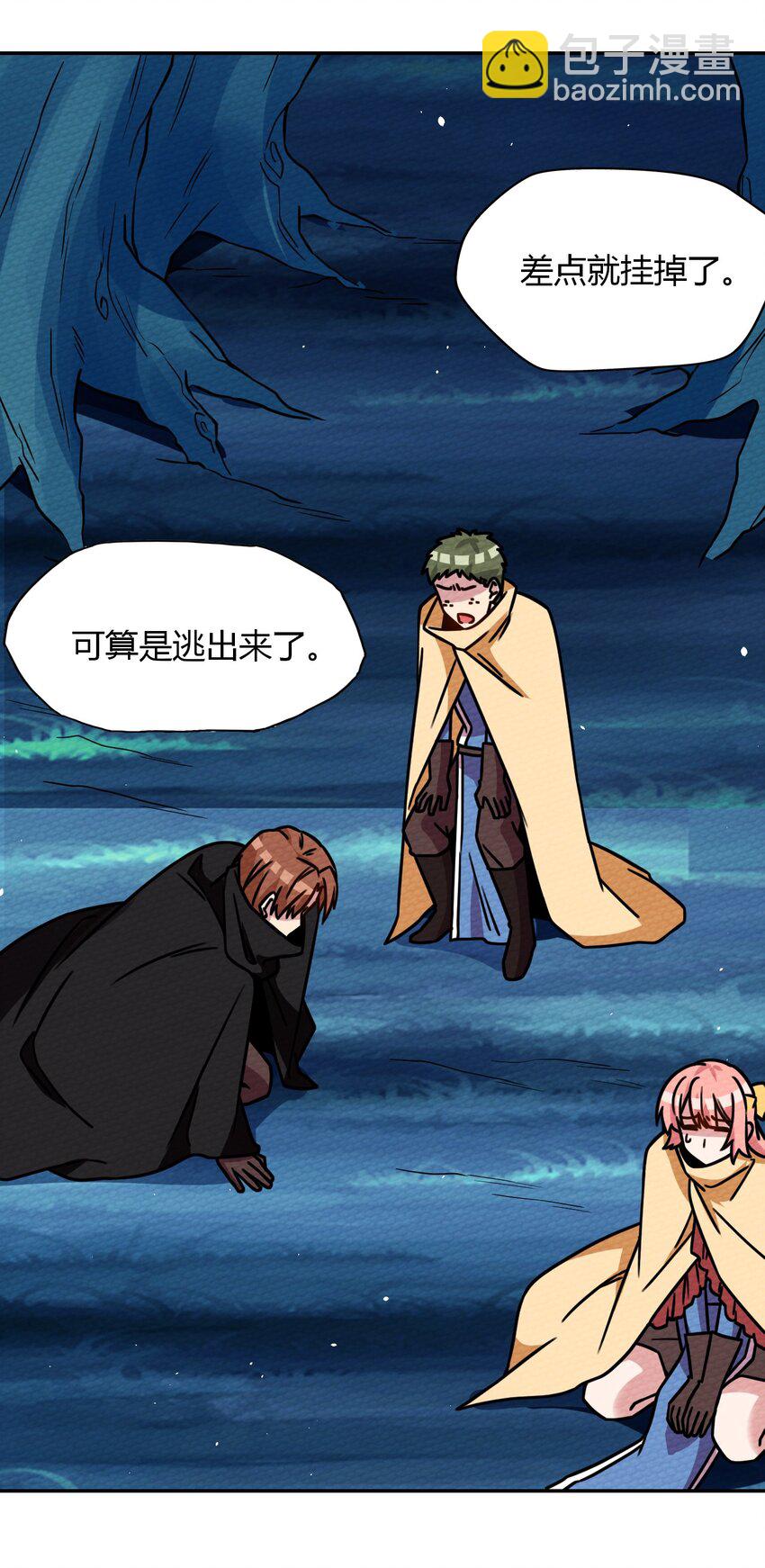 013 我已经燃尽了34
