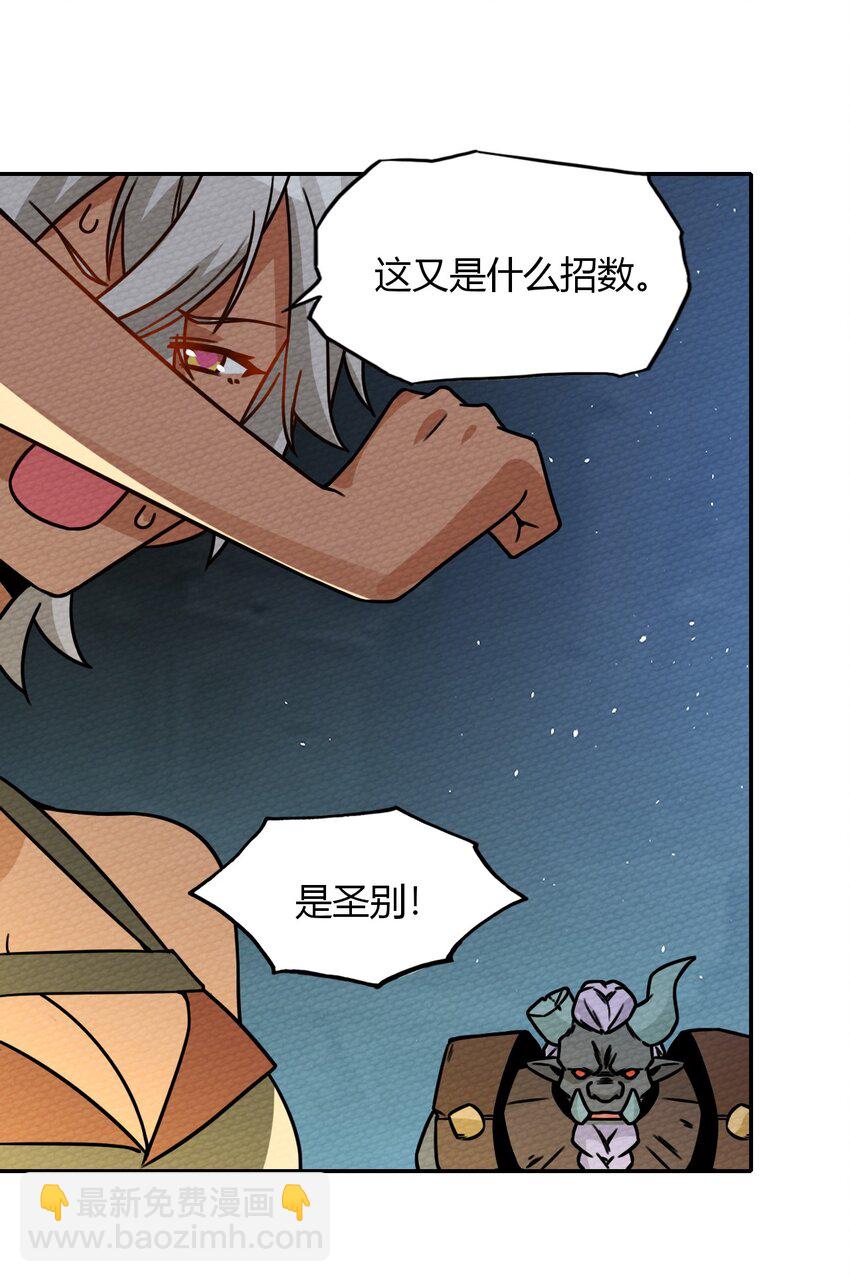 013 我已经燃尽了48