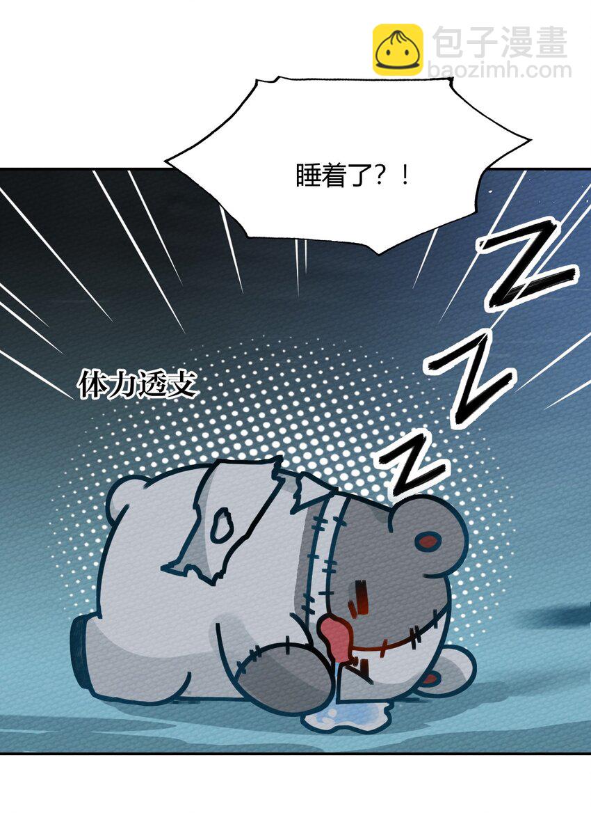 013 我已经燃尽了59
