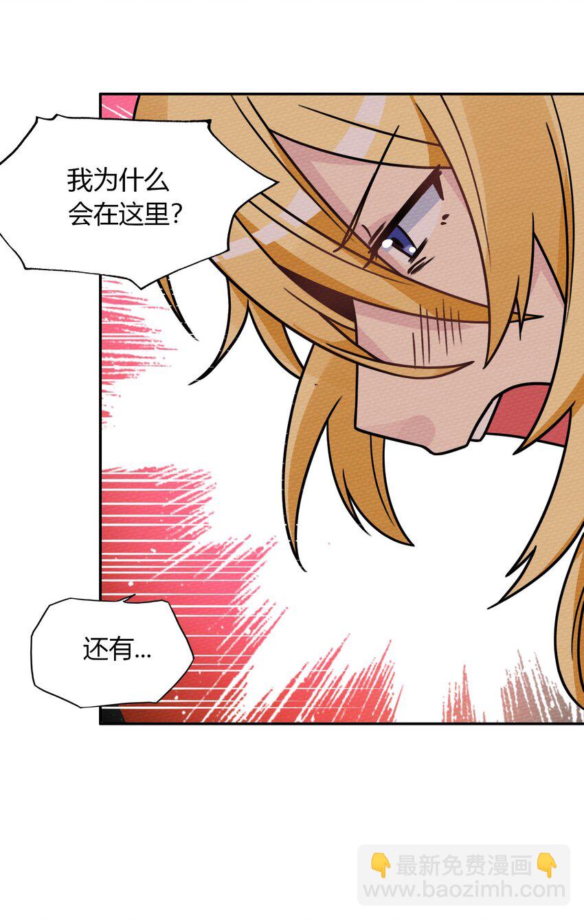 015 不要碰那里！15