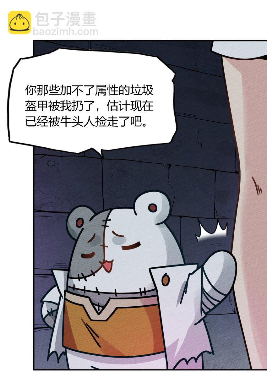 015 不要碰那里！17