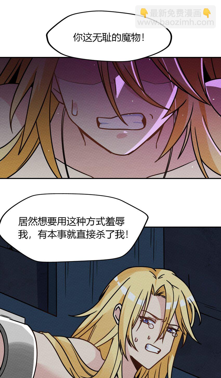 015 不要碰那里！18