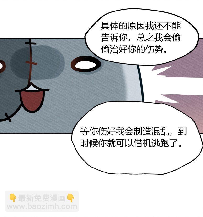 015 不要碰那里！23