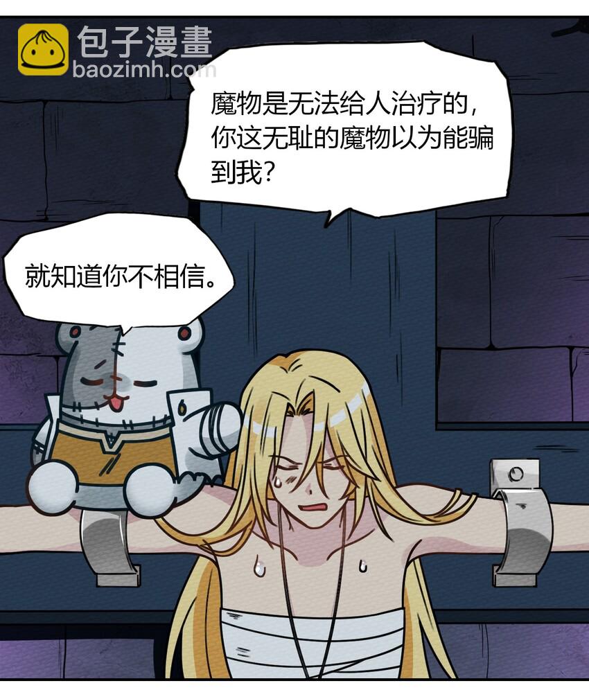 015 不要碰那里！24