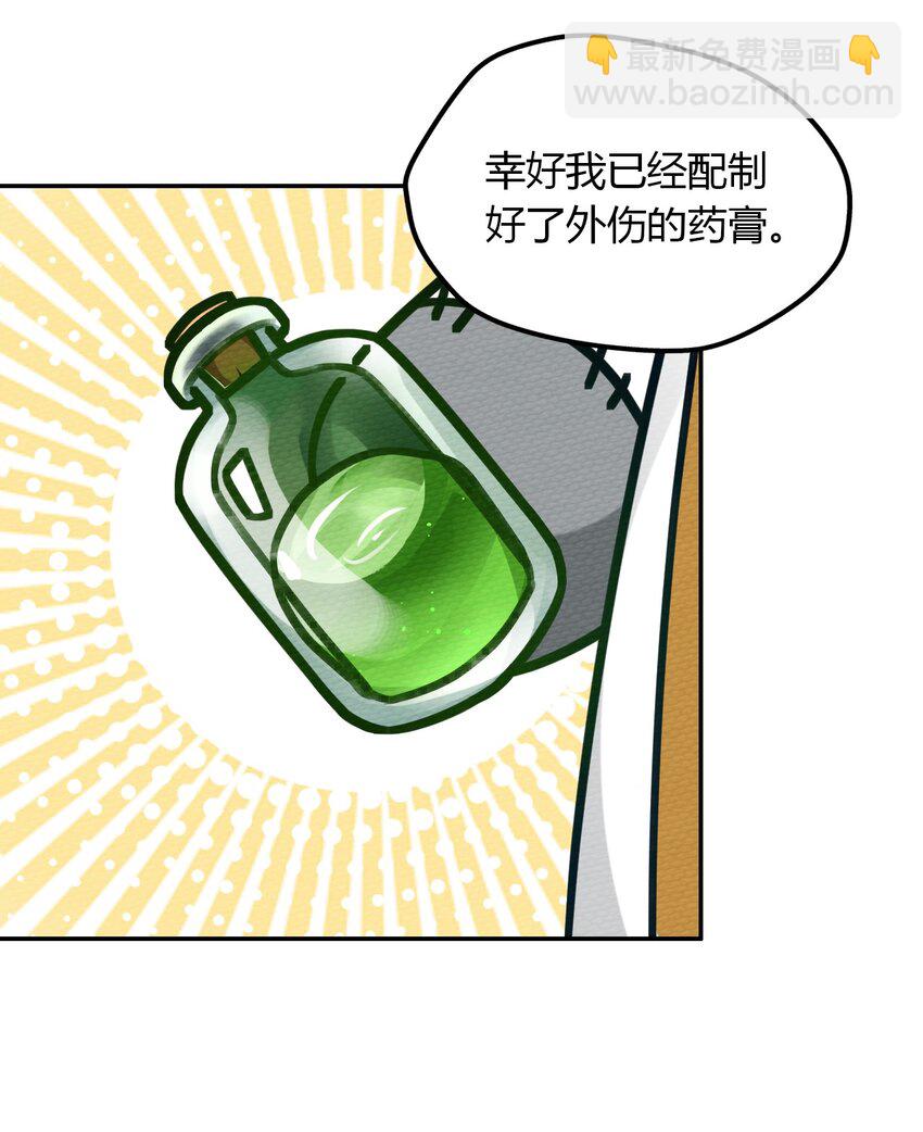 015 不要碰那里！25