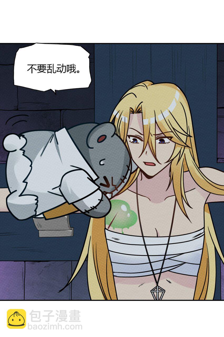015 不要碰那里！26