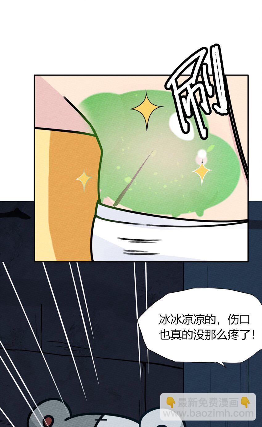 015 不要碰那里！27