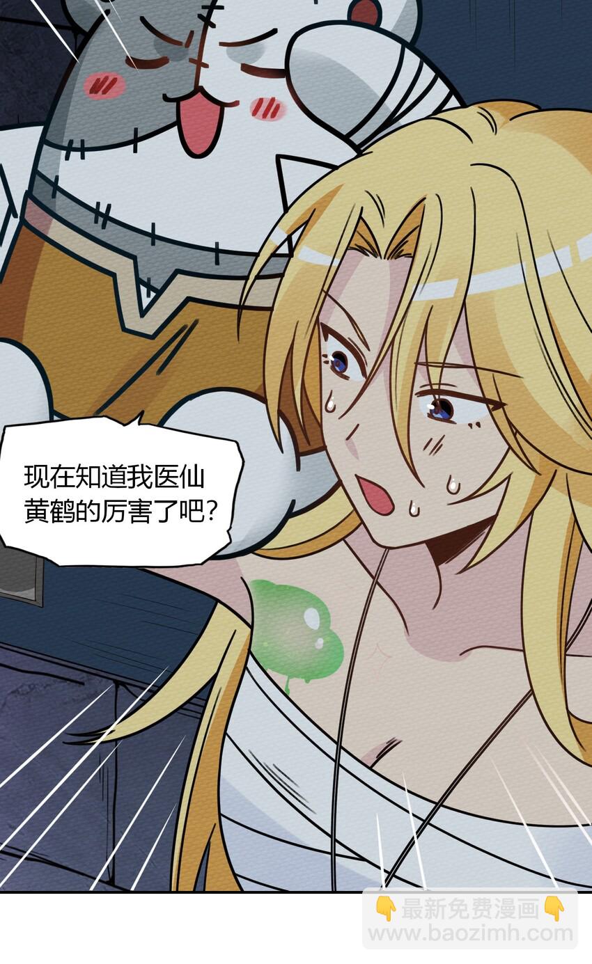 015 不要碰那里！28