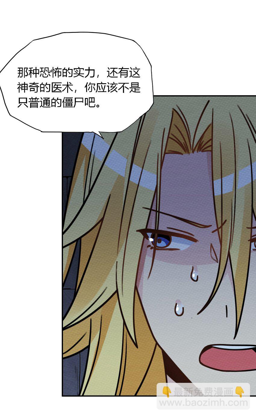 015 不要碰那里！29