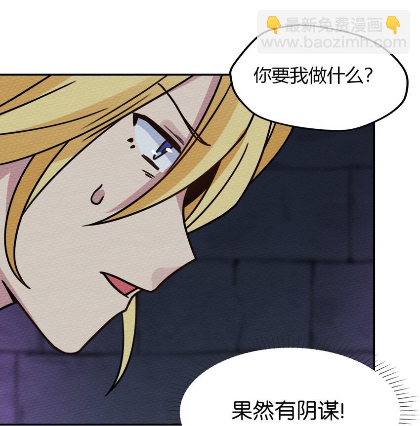 015 不要碰那里！31