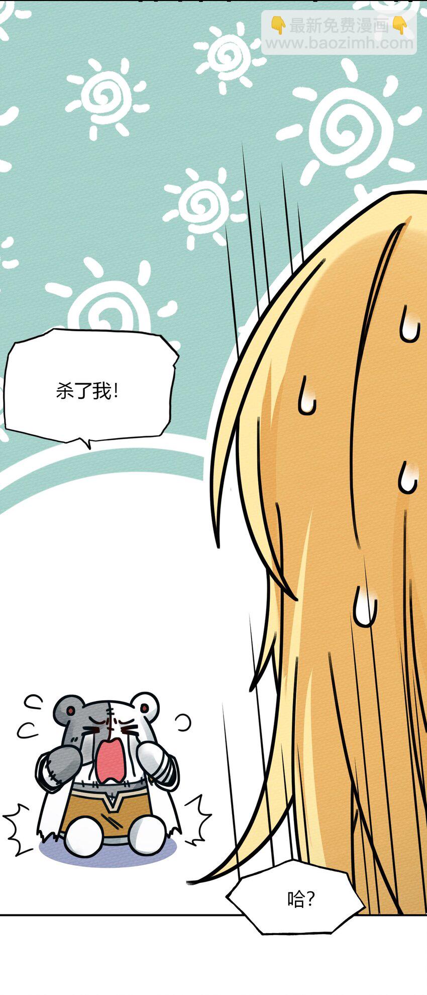 015 不要碰那里！33