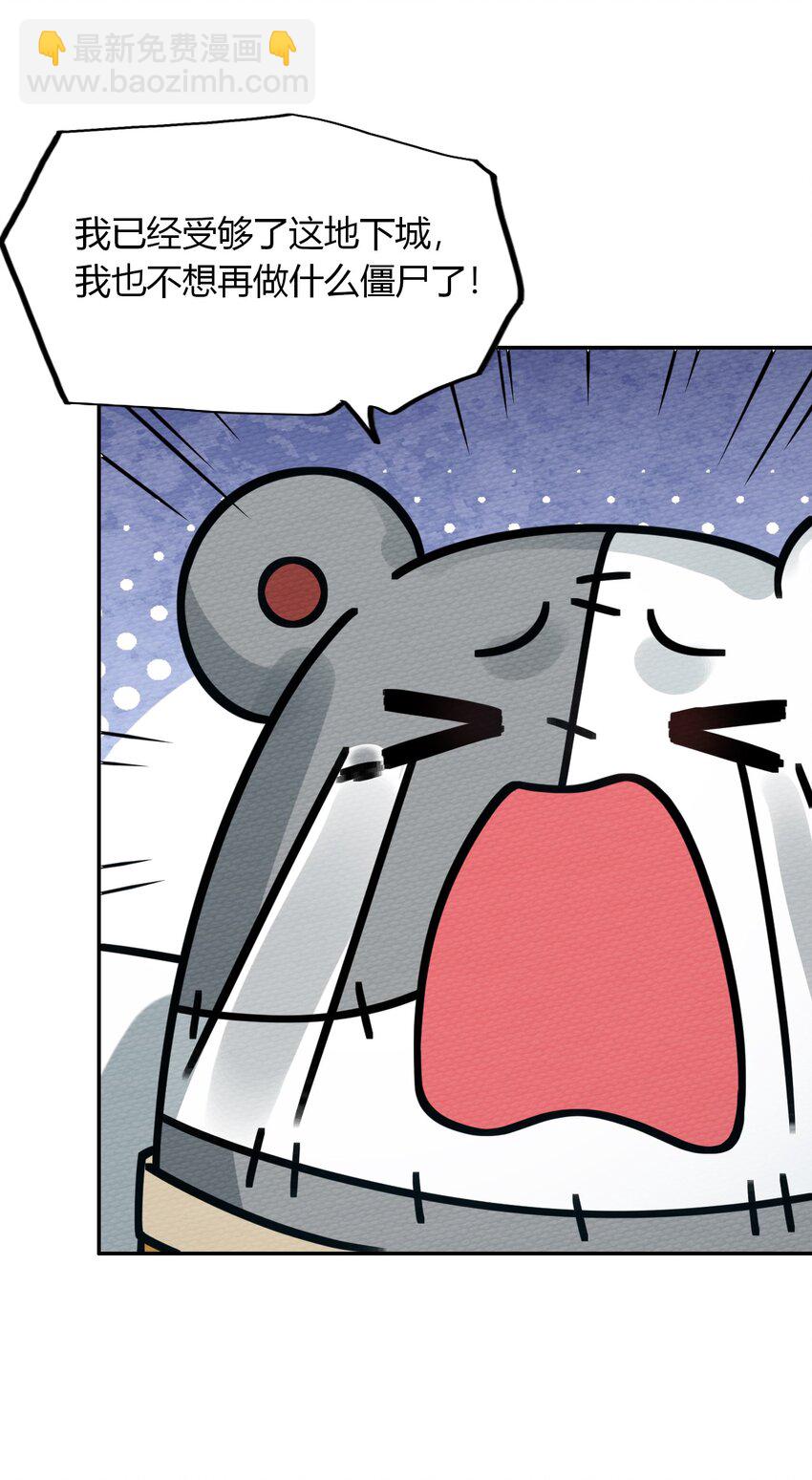 015 不要碰那里！34