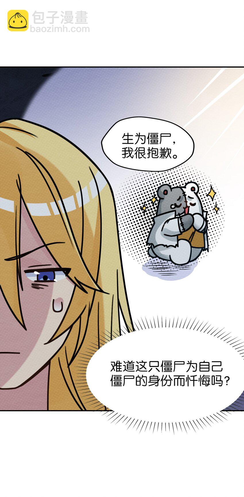 015 不要碰那里！35