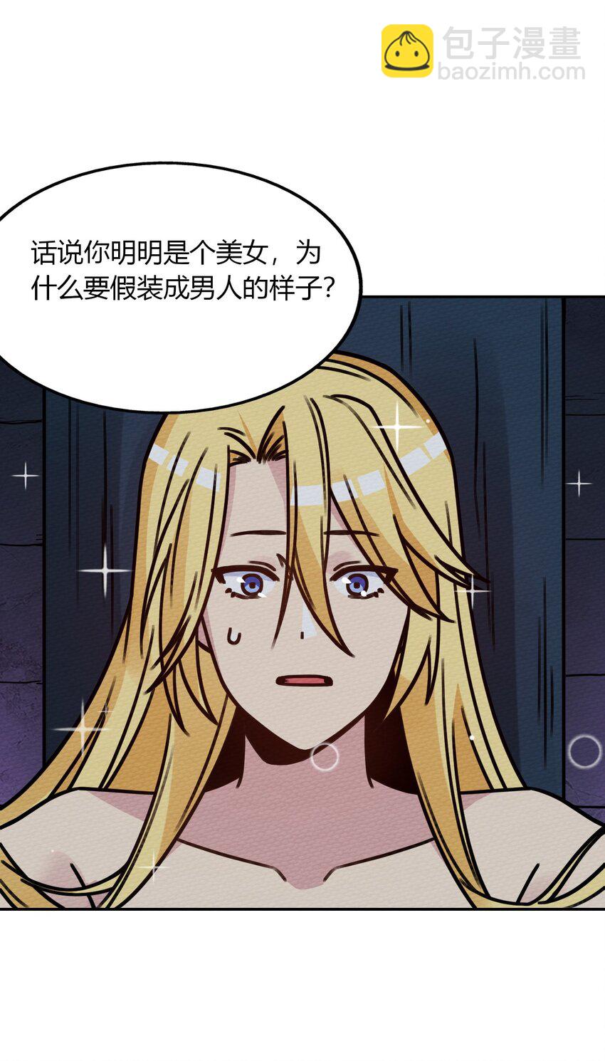 015 不要碰那里！36