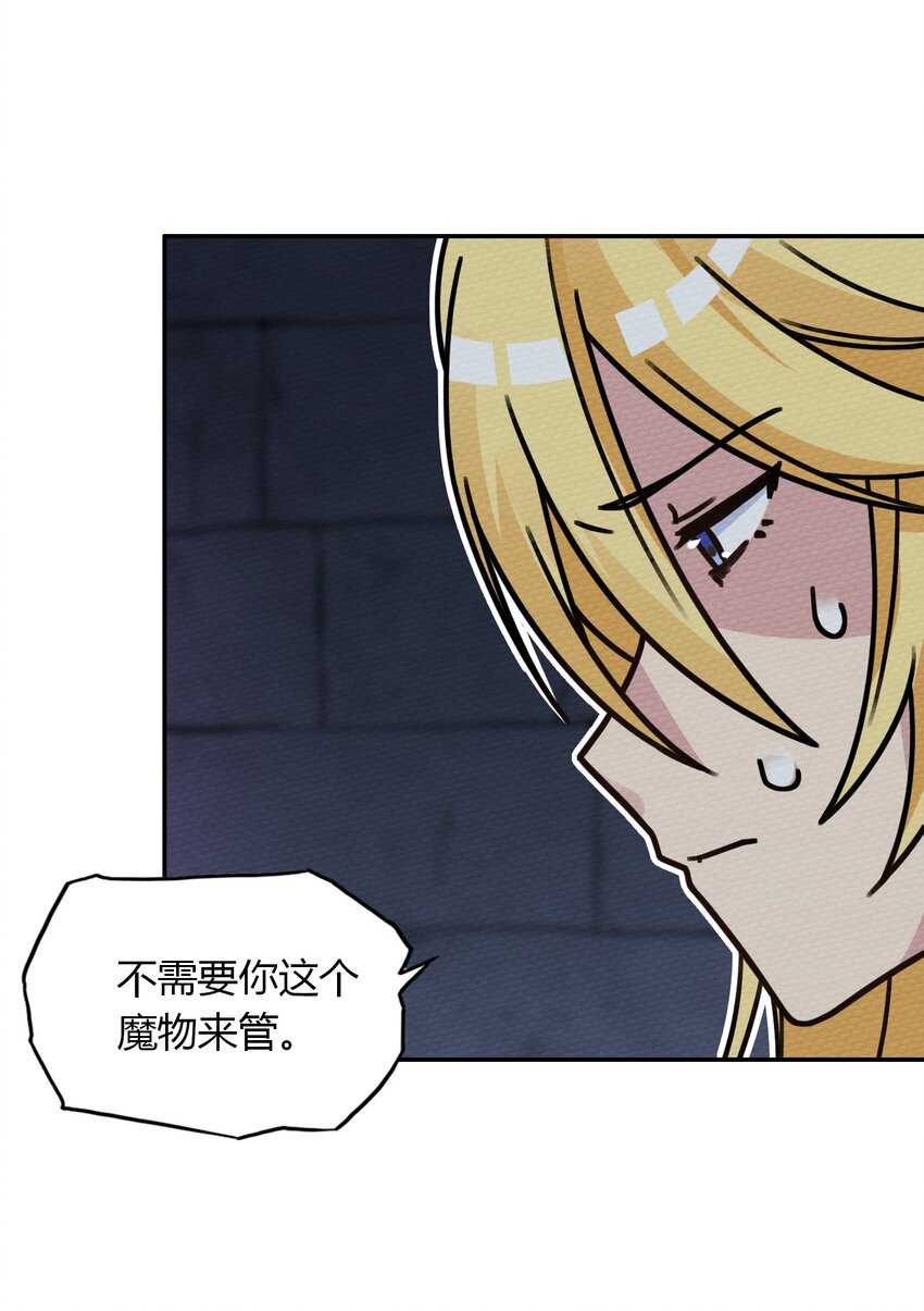 015 不要碰那里！37