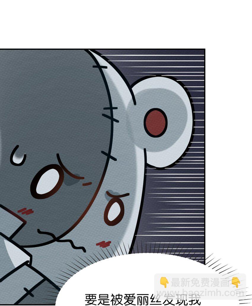 015 不要碰那里！42