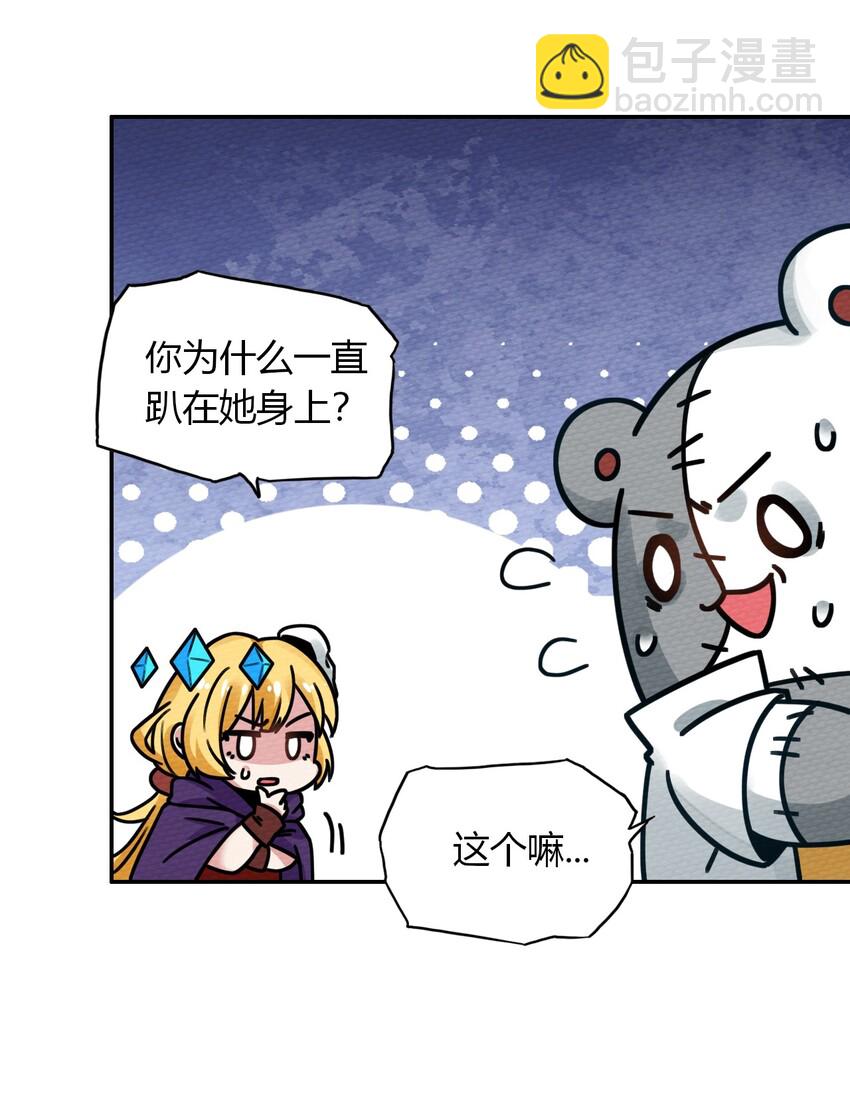 015 不要碰那里！44