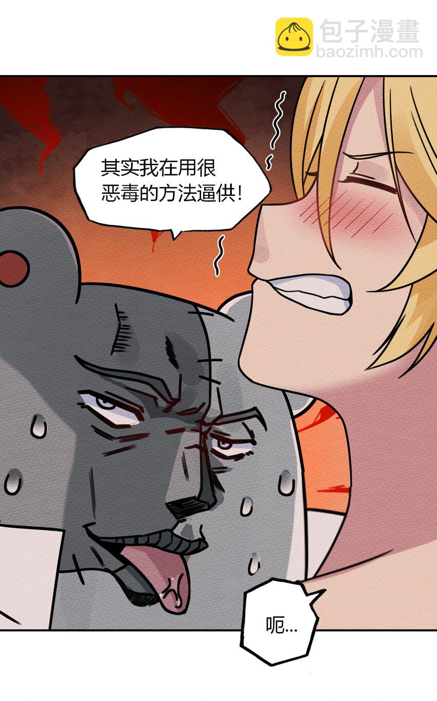 015 不要碰那里！45