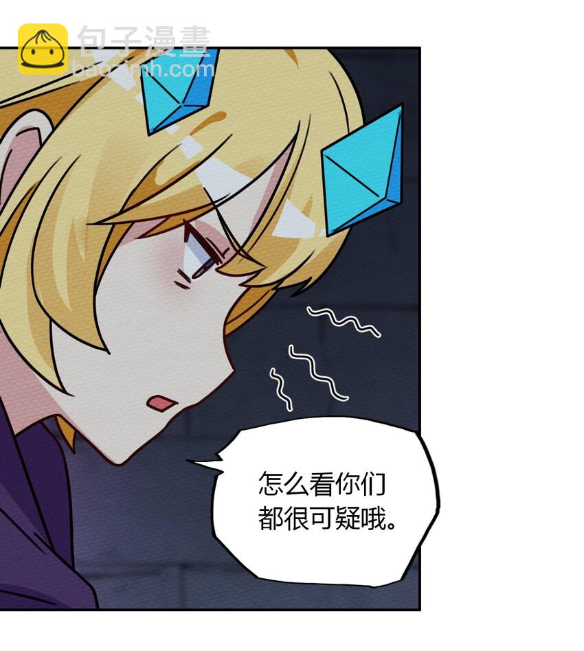 015 不要碰那里！46