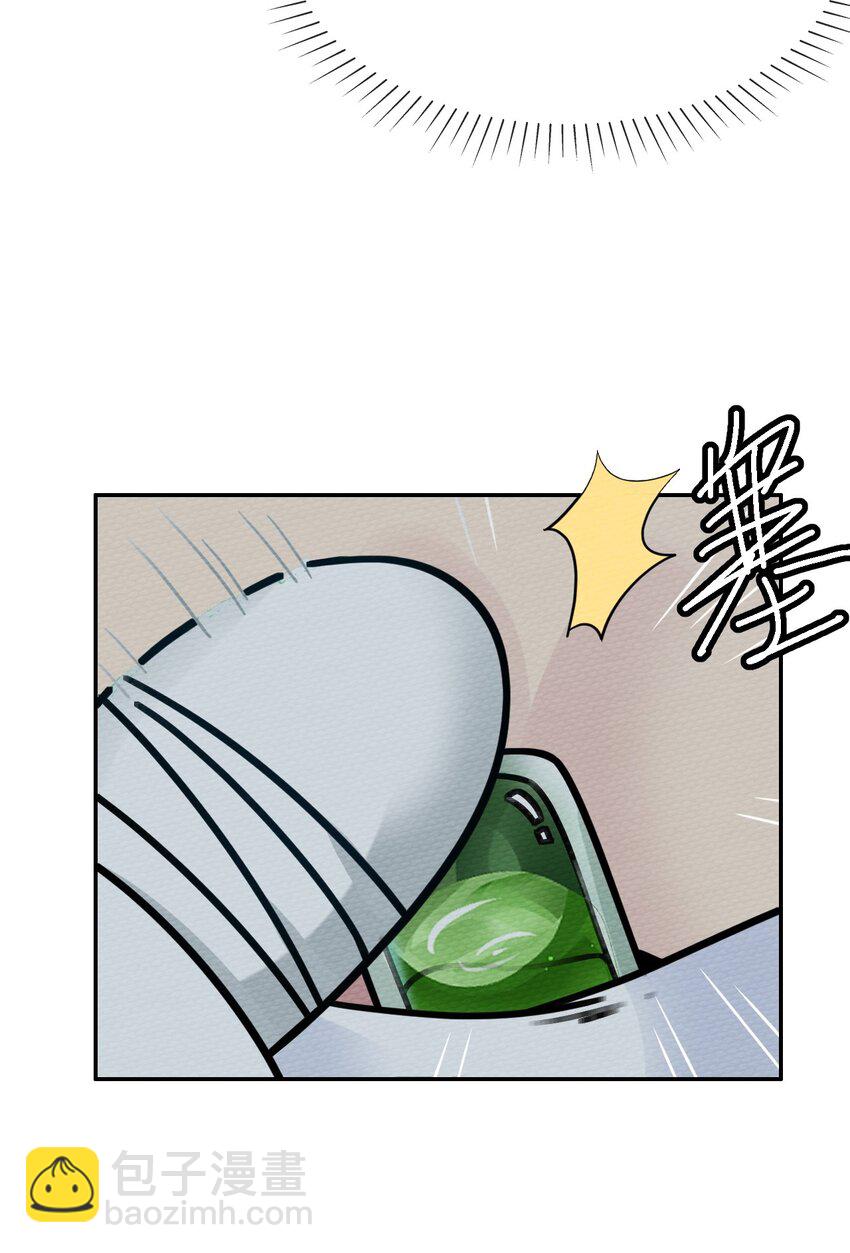 015 不要碰那里！49