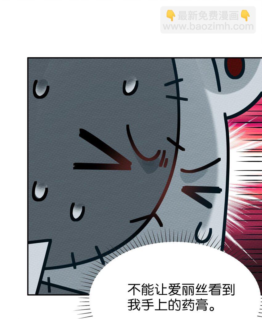 015 不要碰那里！52