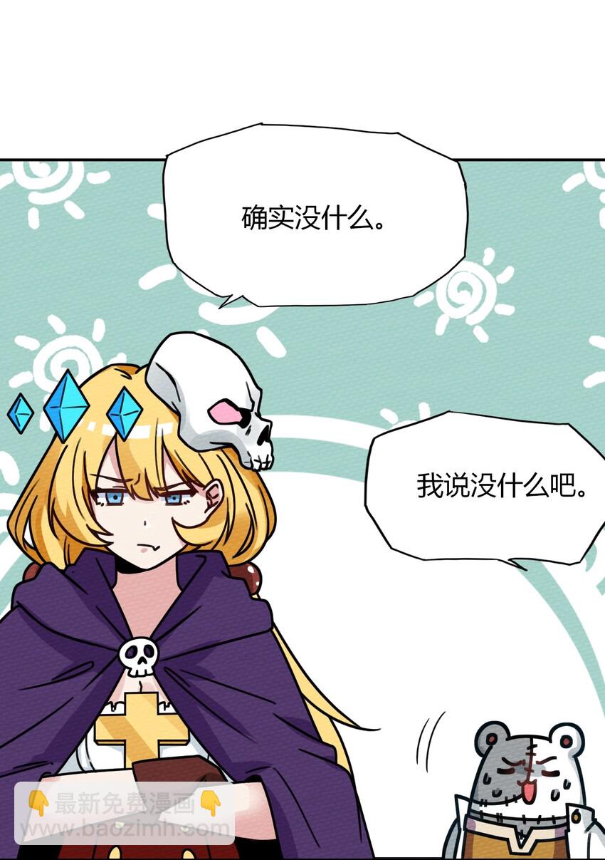 015 不要碰那里！54