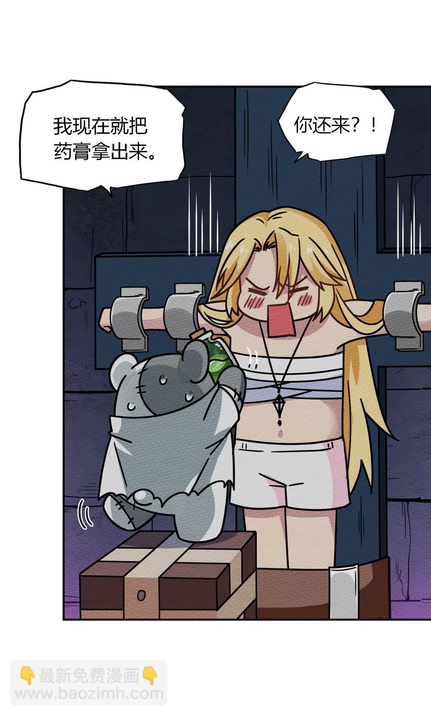 015 不要碰那里！59