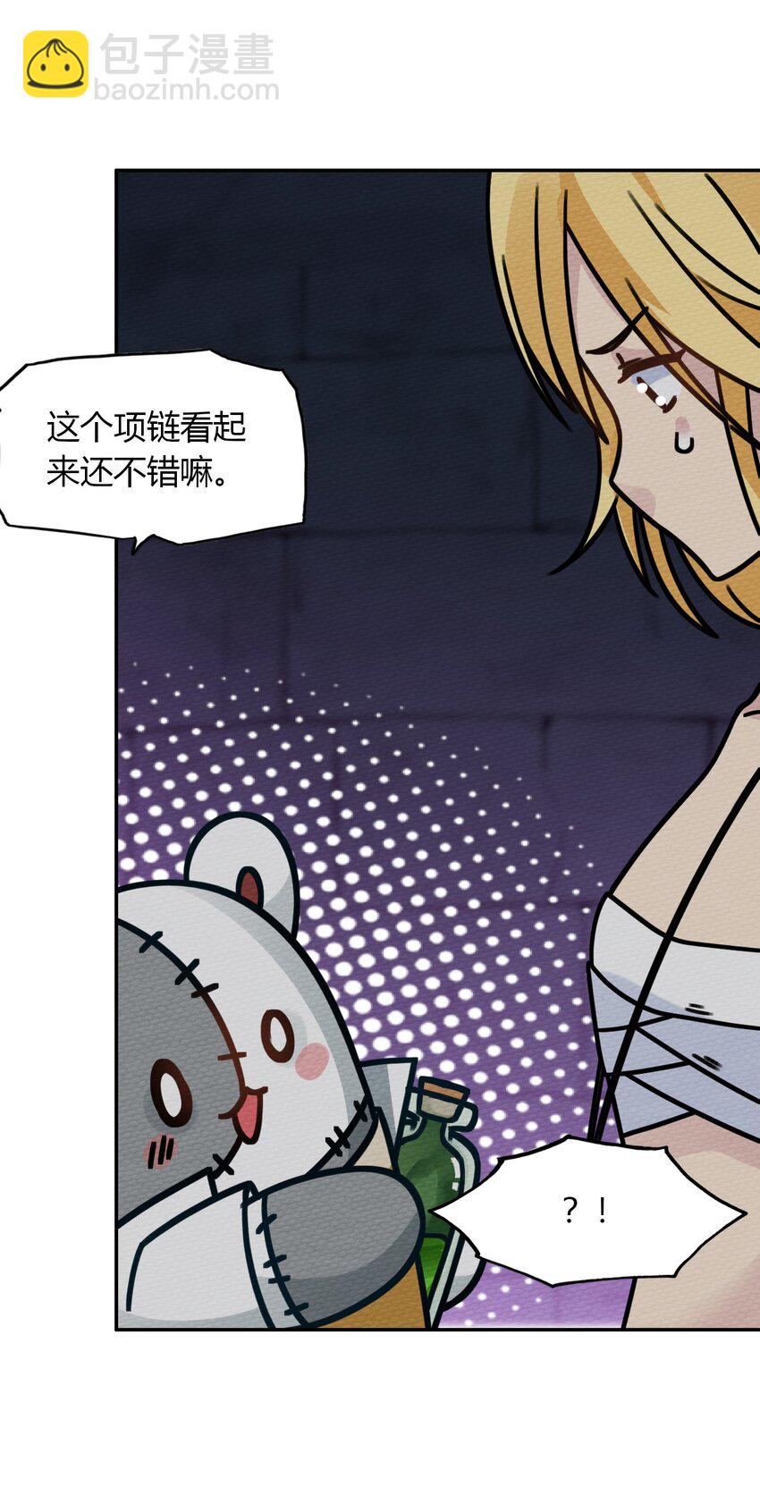 015 不要碰那里！61